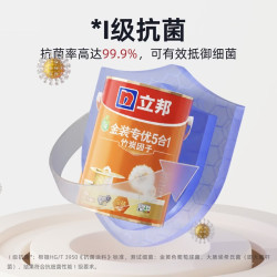 立邦 专优五合一 净味防霉 18L 乳胶漆
