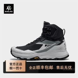 凯乐石 男款括苍中帮徒步鞋GORE-TEX防水抓地透气耐磨户外登山鞋