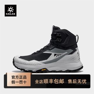 百亿补贴：凯乐石 男款括苍中帮徒步鞋GORE-TEX防水抓地透气耐磨户外登山鞋