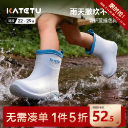 卡特兔 儿童雨靴男童女童2026秋季新品轻便防水防滑儿童户外雨鞋踩水鞋