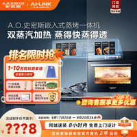 A.O.SMITH 蒸烤一体机KZQ45-M5Wi  嵌入式微蒸烤 多功能蒸烤箱