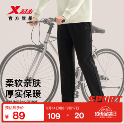 特步 直筒裤男裤2026年秋冬新品平口百搭通勤休闲裤户外运动裤 正黑色-平口-秋季款-0120 L /175
