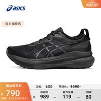 亚瑟士 跑步鞋女鞋稳定支撑透气运动鞋透气跑鞋 GEL-KAYANO 31 黑色/黑色 38
