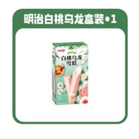 明治 白桃乌龙盒装 雪糕冰淇淋 69g*6支（可任选）