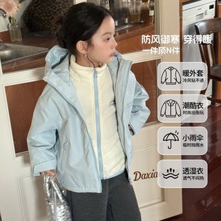 大小卷儿 三合一防风防水软壳外套 儿童冲锋衣