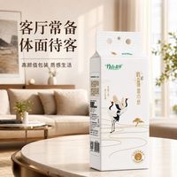 竹山 蔗林悬挂纸巾底部抽纸新品上市单包卫生纸2280墙家大包面巾纸