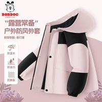 巴布豆卡乐 三防防风 儿童冲锋夹克