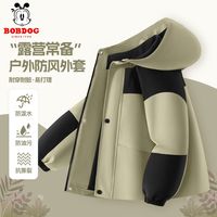 巴布豆卡乐 儿童三防冲锋夹克 春秋款