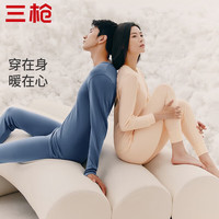 三枪 重磅194g保暖内衣 100% 新疆纯棉 抗静电 2件装