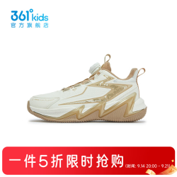 361° 童鞋男童运动篮球鞋2026年秋季新款中大童鞋子 羽毛白/茶槟金色 33