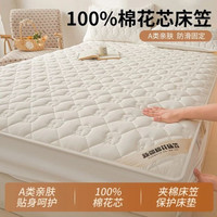 梦洁家居 100%新疆棉花夹棉床笠单件纯色学生宿舍床垫褥保护套单件