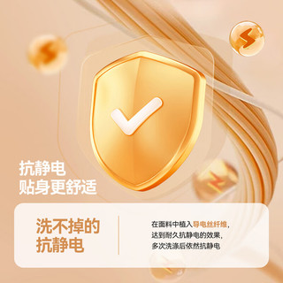 嘟嘟家 抗静电面料 加绒外套 粉色 120