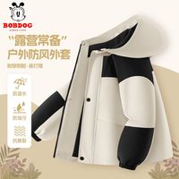 巴布豆卡乐 儿童三防冲锋夹克 春秋款