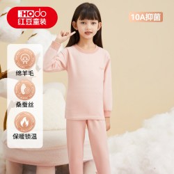 Hodo 儿童保暖内衣男童女童加厚秋衣秋裤宝宝抑菌羊毛蚕丝睡衣套装
