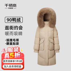 千仞岗 长款狐狸毛领连帽外套650+蓬松90绒子长款羽绒服