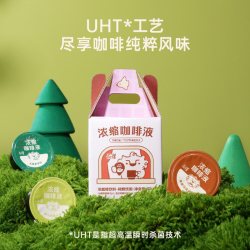 永璞 浓缩咖啡液无糖黑咖啡多风味尝鲜冰美式拿铁夏日特调0糖便携3杯