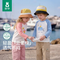 欧孕 男童长袖T恤秋季儿童打底衫