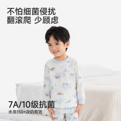 英氏 纯棉男女童家居服套装 秋衣秋裤套装