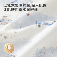 英氏 星航逸影套装 纯棉 90cm 儿童家居服