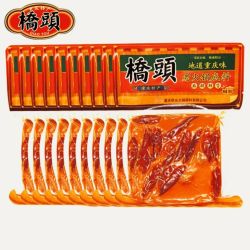 桥头 重庆特产桥头牛油火锅底料500g