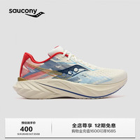 saucony SLAY全速3男女跑步鞋全掌碳板运动鞋竞速跑鞋 米红 35.5