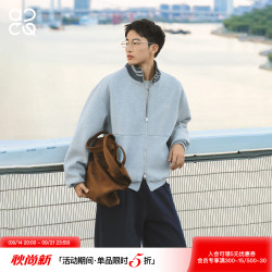 ACTUP 吕小虎ACTUP 美式立领开衫卫衣男生秋季青少年运动拉链上衣外套潮 花灰色 L