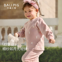 巴厘小猪 青山熊影 纯棉 90cm 儿童家居服套装