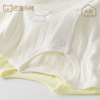 巴厘小猪 全棉 长袖 睡衣套装 粉红 59cm