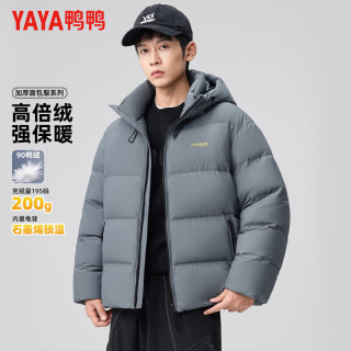 鸭鸭羽绒服 鸭鸭 羽绒服男短款连帽高充绒加厚保暖2026冬季新款面包服外套 灰蓝色 M (170)