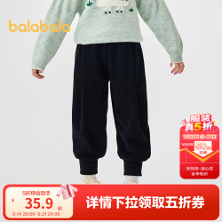 巴拉巴拉 儿童加绒针织束脚裤 黑色 110cm