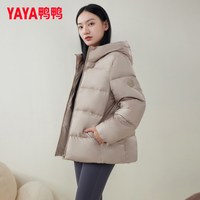 鸭鸭 集团旗舰店短款保暖女士轻薄2026年鸭绒轻便休闲外套TK-WL