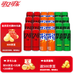 可口可乐 零糖 碳酸饮料套装  箱装 24罐 330