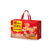 洽洽 中秋坚果礼盒 祥瑞纳福坚果礼1.51kg/17件