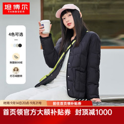坦博尔 羽绒服女秋冬新款轻薄短款小个子翻领韩版百搭外套TD236266 黑色