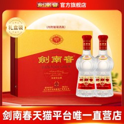 剑南春 水晶剑 52%vol 浓香型白酒 558ml*2瓶 礼盒装