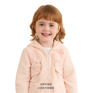 DOMIAMIA 伊粒绒抗静电 白桃粉 100cm 儿童家居服套装