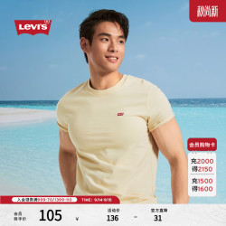 Levi's 25男士简约休闲时尚百搭LOGO印花短袖T恤 浅褐色 002U3-0003 L