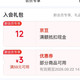 入会领取12京豆 小龙坎京东自营旗舰店