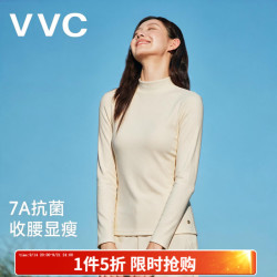 VVC 城市轻户外打底上衣 VGA4S606