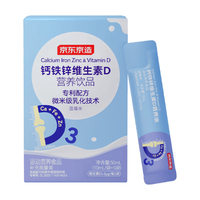京东京造 钙铁锌D3液体钙 蓝莓味 5条装
