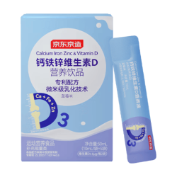 京东京造 钙铁锌D3液体钙 蓝莓味 5条装