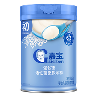 嘉宝婴幼儿原味高铁米粉250g+爷爷的农场有机核桃油110ml