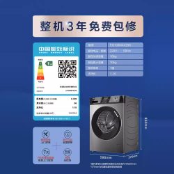 海尔 初色系列 EG100MAX29S 滚筒洗衣机 10kg 玉墨银