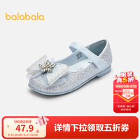 巴拉巴拉 女童公主鞋秋季2024鞋子甜美精致 烟灰银20301 31码