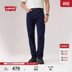 Levi's 男士美式怀旧复古505标准直筒牛仔长裤 00505-3258 牛仔蓝 34 32