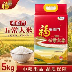 福临门 精选五常大米5kg东北大米家用大米黑龙江五常产区10斤中粮