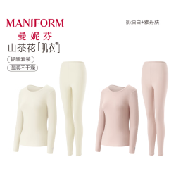 曼妮芬 [舒暖]山茶花肌衣无痕套装 2件套 奶油白+雅丹肤 M (160)