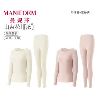 曼妮芬 [舒暖]山茶花肌衣无痕套装 2件套 奶油白+雅丹肤 M (160)