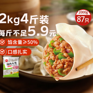 思念 猪肉大葱水饺 2kg