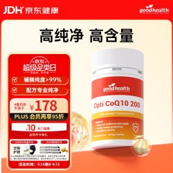 好健康 辅酶Q10胶囊200mg 30粒
